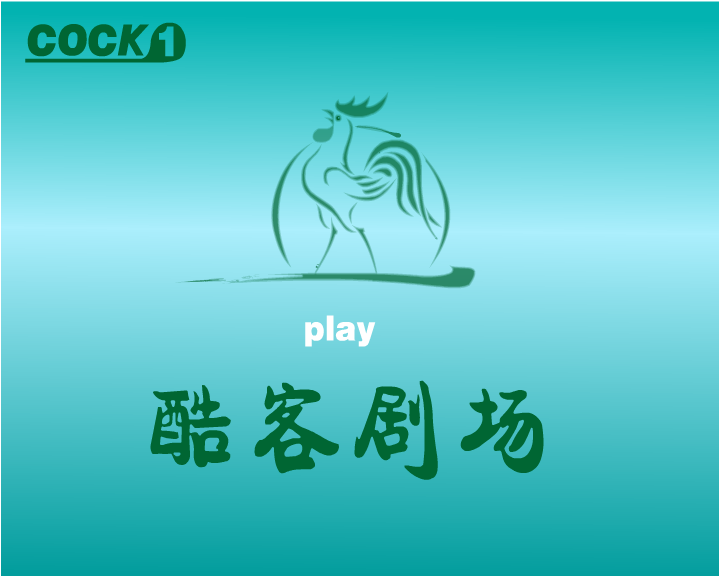 人货混装 截图 1