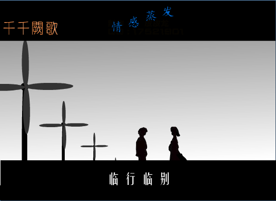 千千阙歌（孙权） 截图 3/8