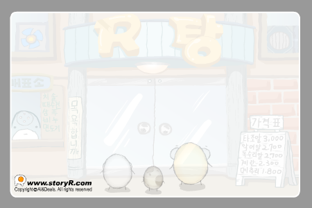 便便都被打出来了《洗澡篇》-流氓鸡蛋系列（storyR） 截图 4/8