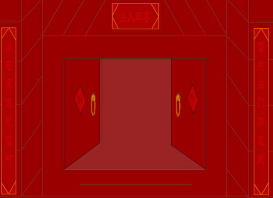 出门在外[雪村]（新人） 截图 2/4