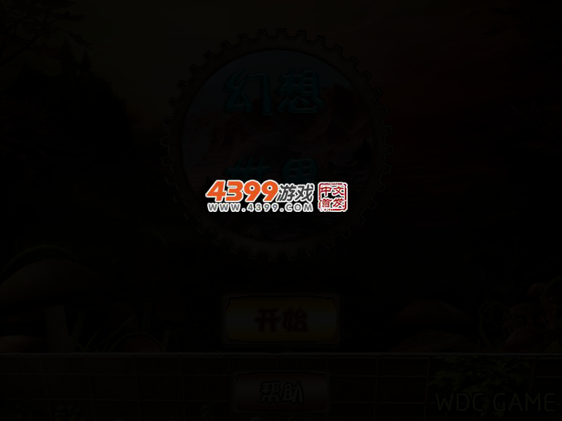 幻想宝石世界 截图 3/6
