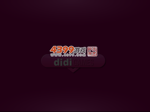 皇家浪漫蜜月 截图 1/8