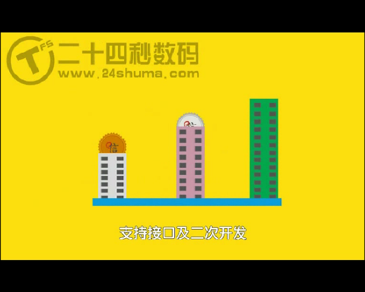 e信功能动画宣传片 二十四秒数码（24秒工作室） 截图 7/8
