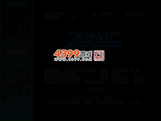 银河号 截图 2/4