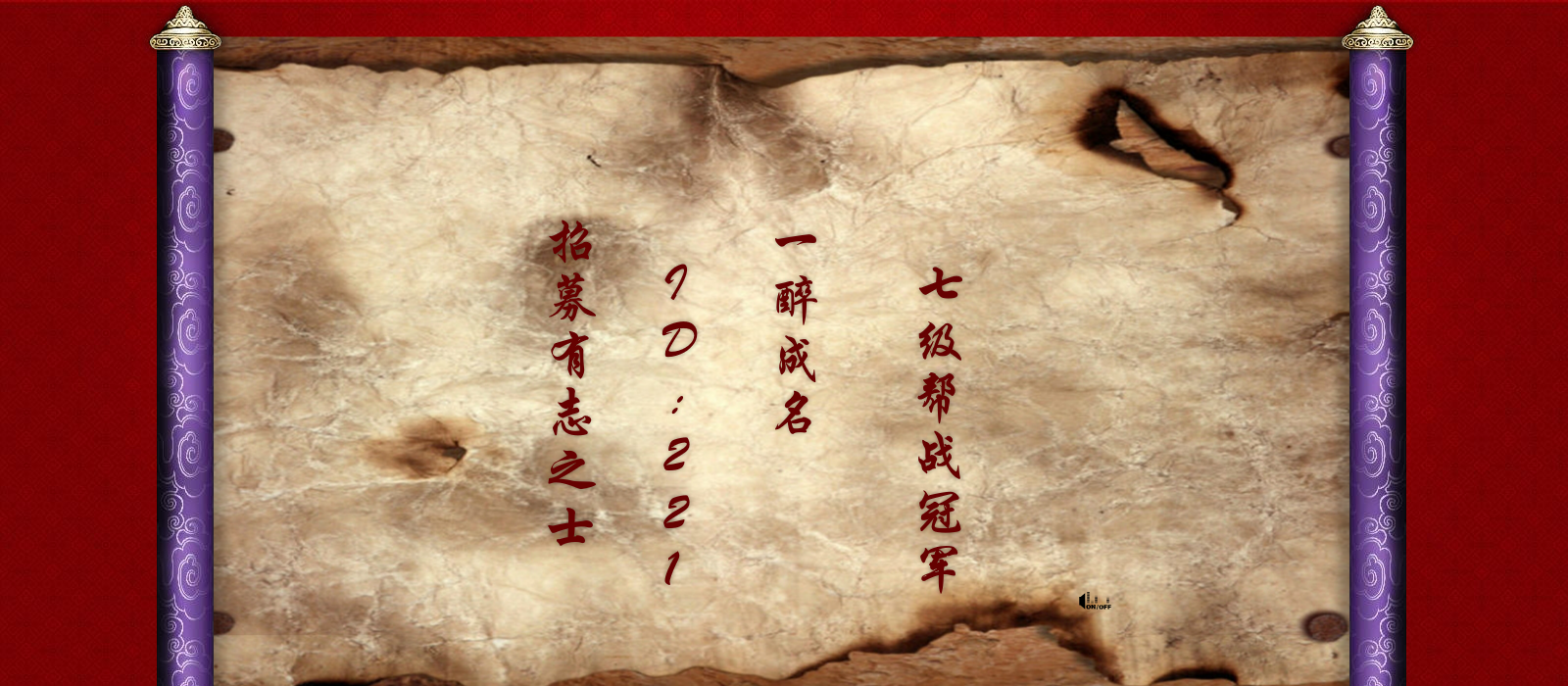 yule（mo77mimi） 截图 1/7