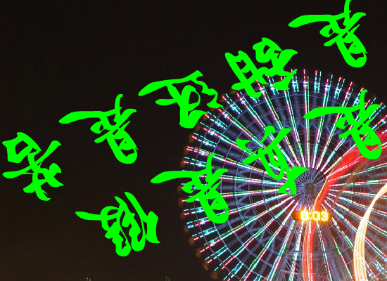 糊涂的爱（Blue） 截图 3/8