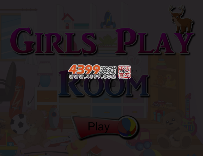 小女生的游戏室 截图 3/4