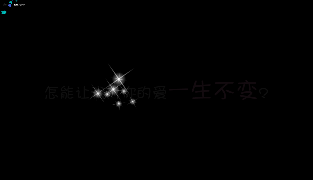 原谅（紫电之逆） 截图 6/8