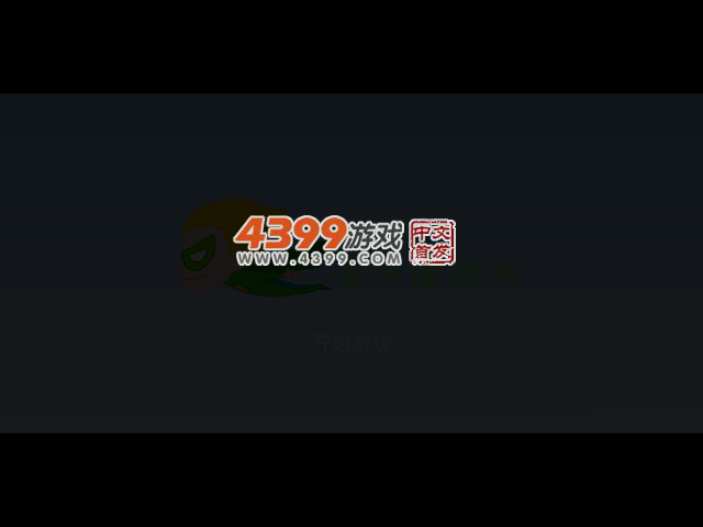 张小盒快跑 截图 3/6