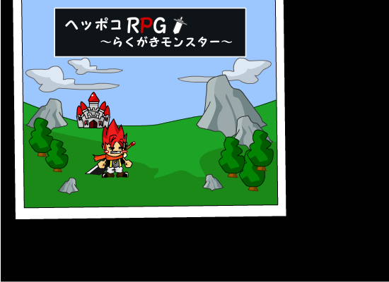大剑武士城堡冒险 截图 2/8
