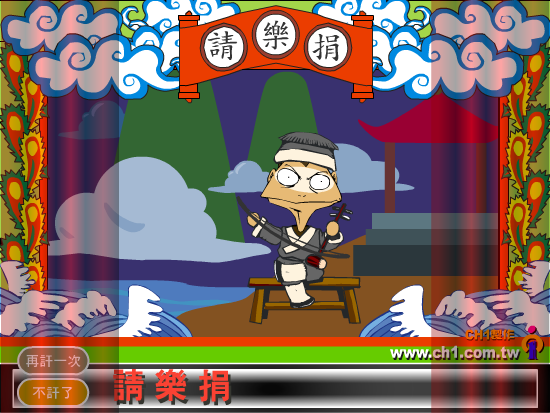 兩村（訐譙龍） 截图 7/8