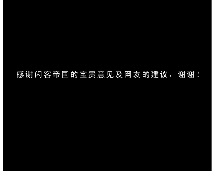 同胞兄弟（sam） 截图 2/3