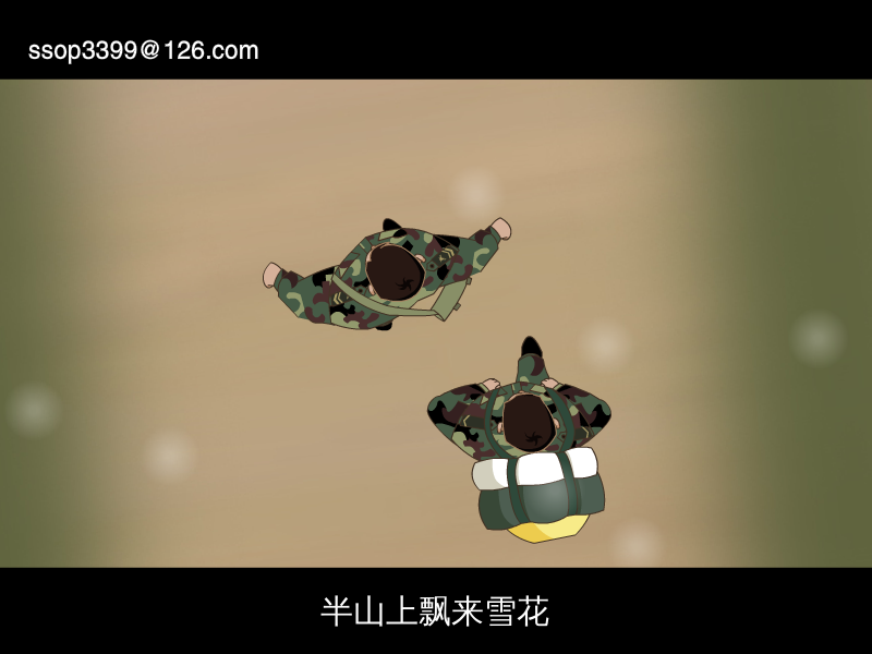 一排二班（ssop3399） 截图 8/8