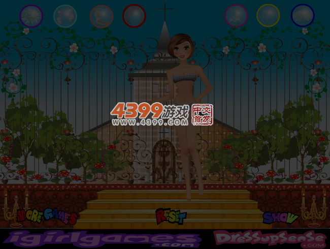 浪漫时刻 截图 5/7