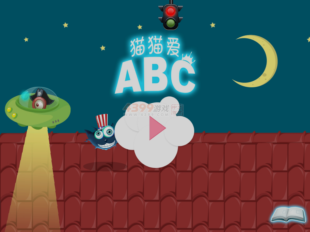 猫猫爱ABC 截图 7/8