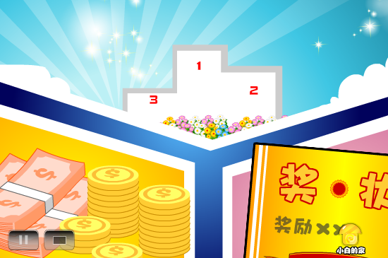 小白闪报——治安积分（liang_bo） 截图 2/8
