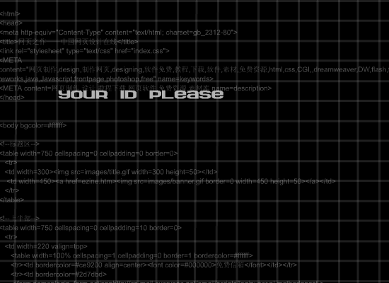 NetGO_片头（Lonely_Passenger） 截图 8/8