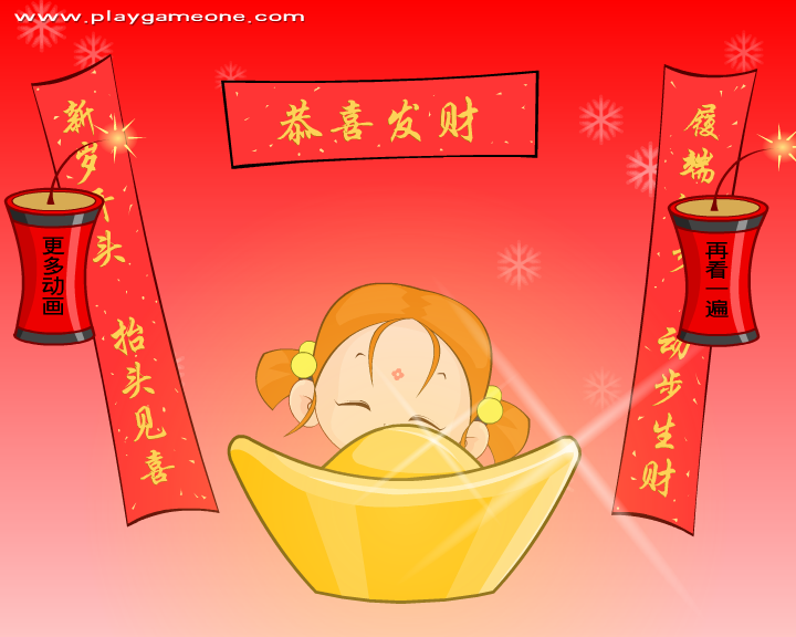 小和尚新年贺卡-1（闪客涛涛） 截图 7/8