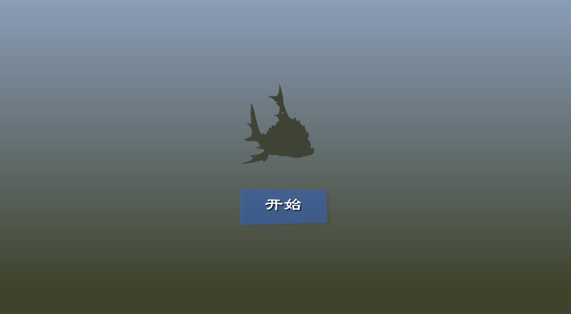 恐怖食人鱼5中文版 截图 1/8