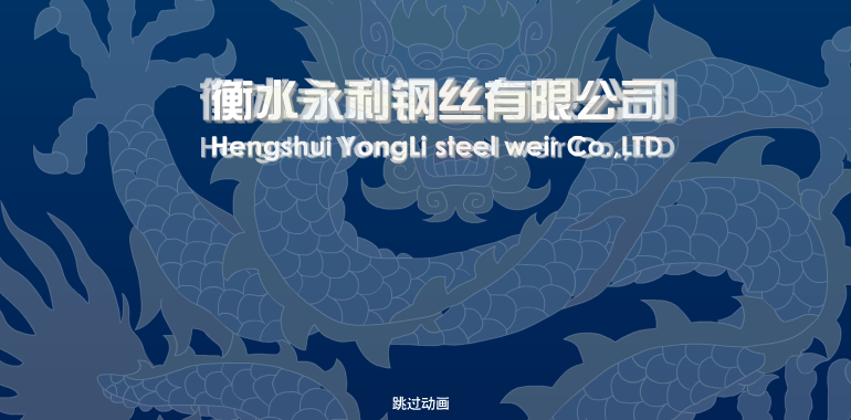 网站片头（roc_li） 截图 2/8