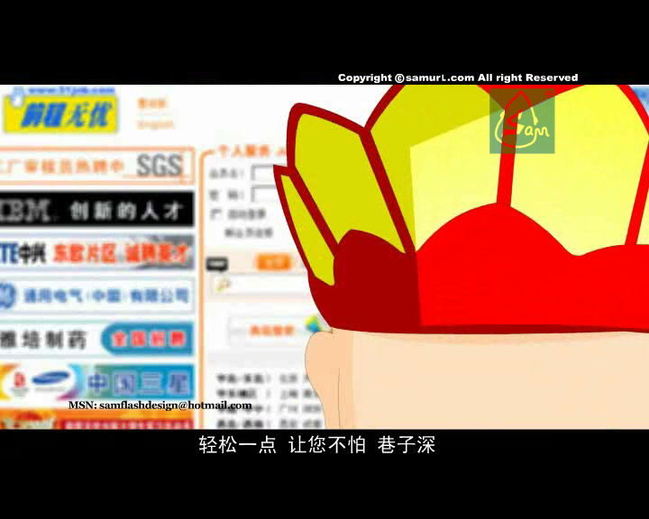 孙猴子改行（sam） 截图 2/8