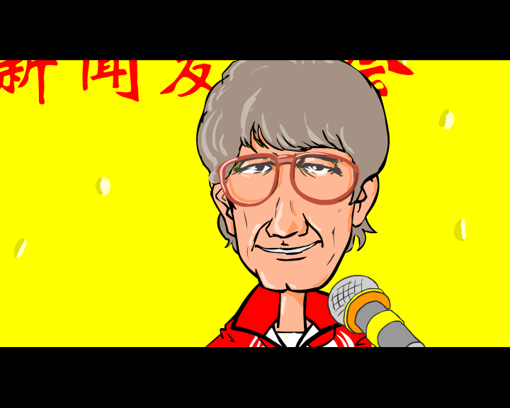 大话米卢（千龙动漫城·E部落） 截图 6/8
