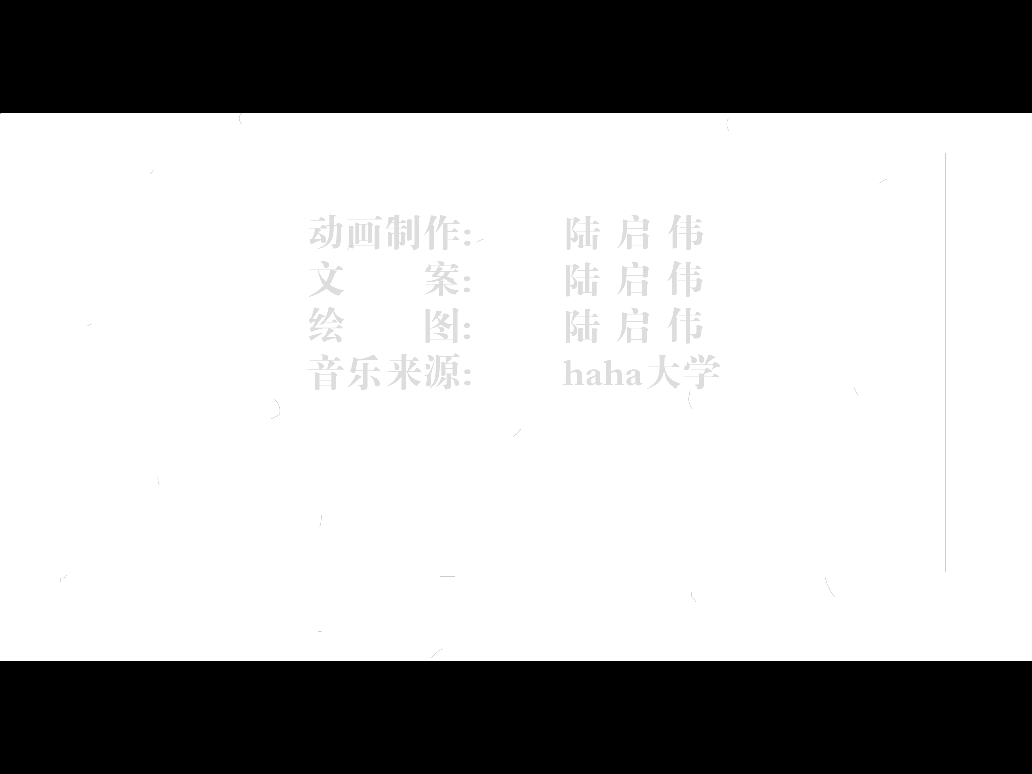 初冬物语（flashlu） 截图 6/8