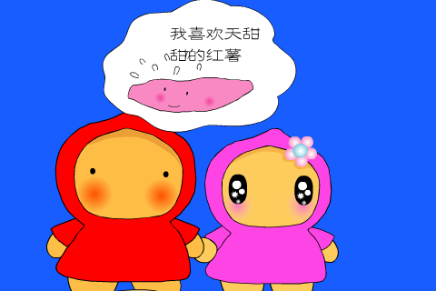 动画：小土豆Dori(2)--传说中的命运崖（华严数码） 截图 1/8