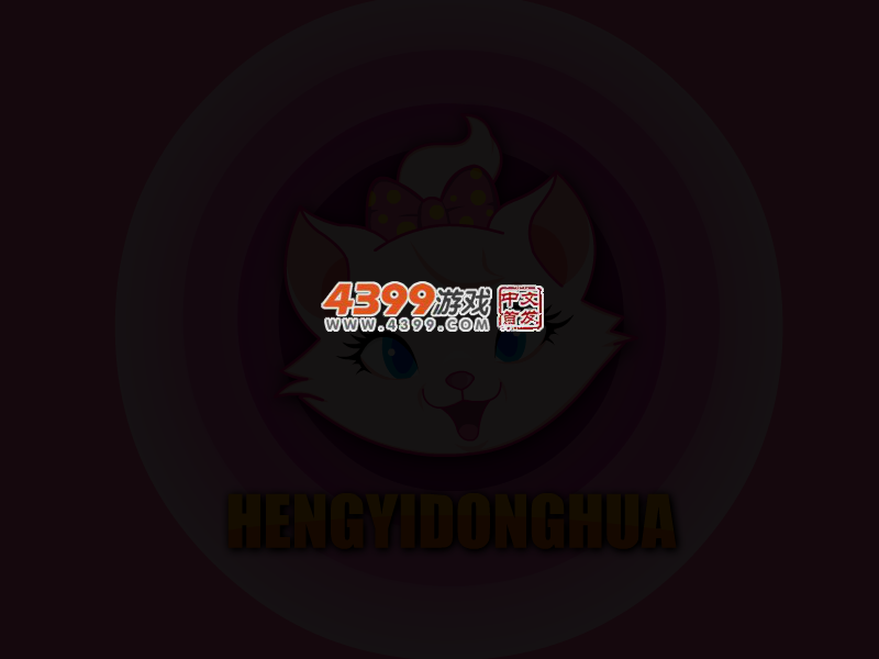 苏菲亚的新礼服 截图 3/4