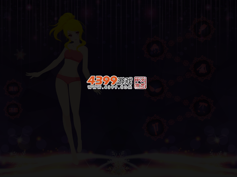奇幻美魔女 截图 4/6