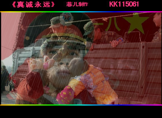 真诚永远（612955） 截图 4/8