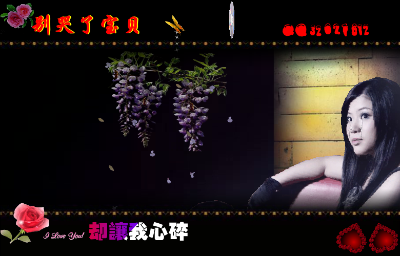 别哭了 宝贝（叶落秋知） 截图 8/8