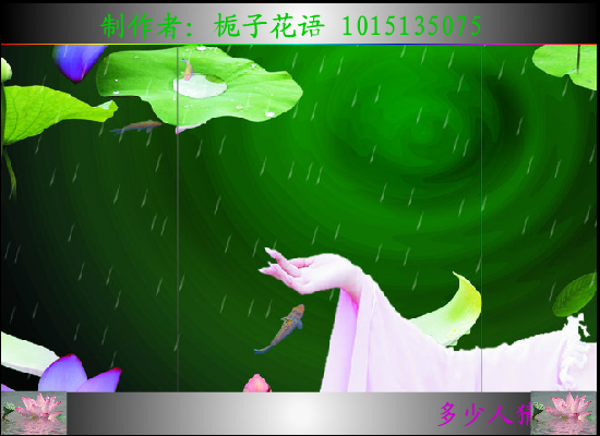 莲的心事（栀子花语） 截图 4/8