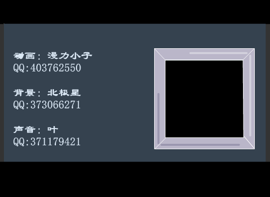陈真传（漫力小子） 截图 4/8