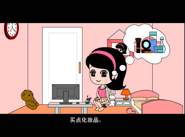 时装淘宝促销（世纪互动传媒） 截图 6/8