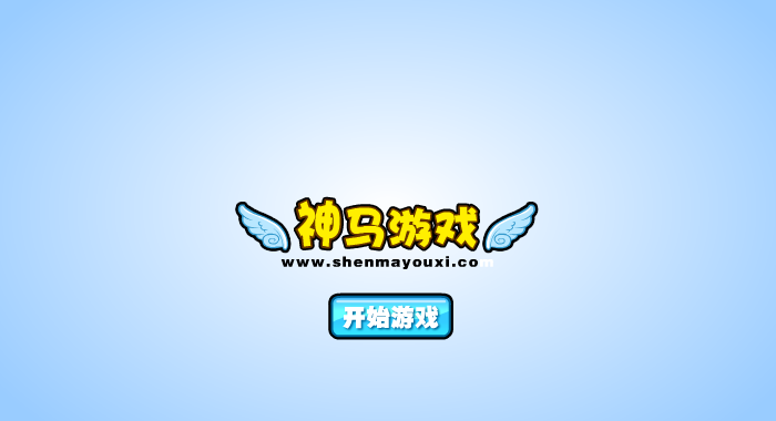 马里奥天空作战 截图 4/4
