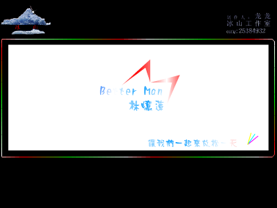 Better Mam[林忆莲]（酸梅茶） 截图 4/8