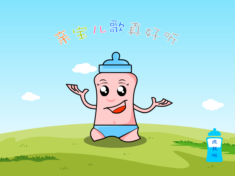 春天在哪里 截图 1/8