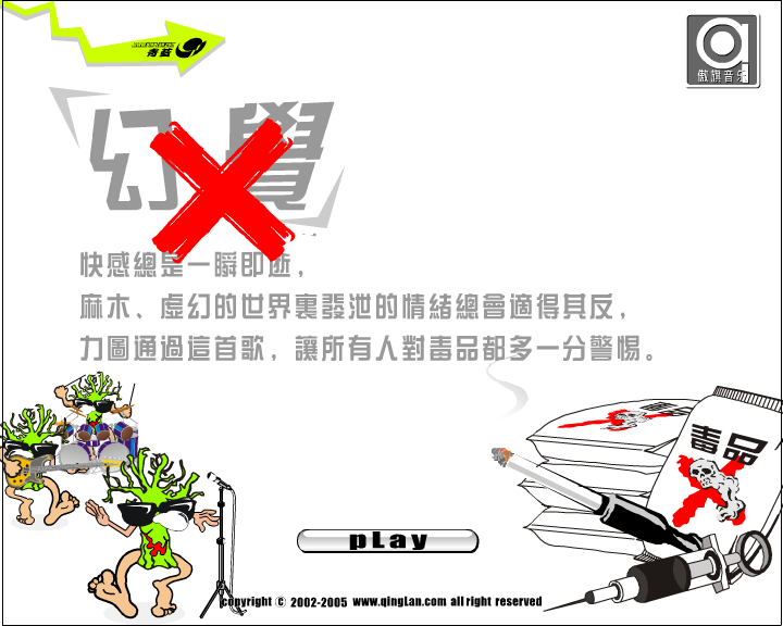 mtv（-sam-） 截图 1/8