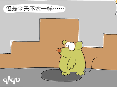 今天不一样（qiqu） 截图 3/8