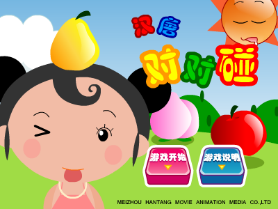 细妹子对对碰 截图 6/8