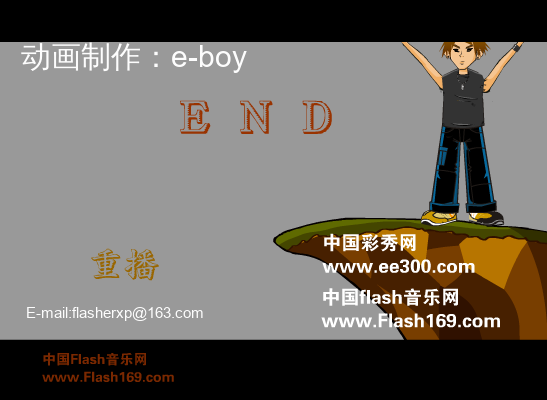 奔跑·羽泉（中国彩秀） 截图 6/6
