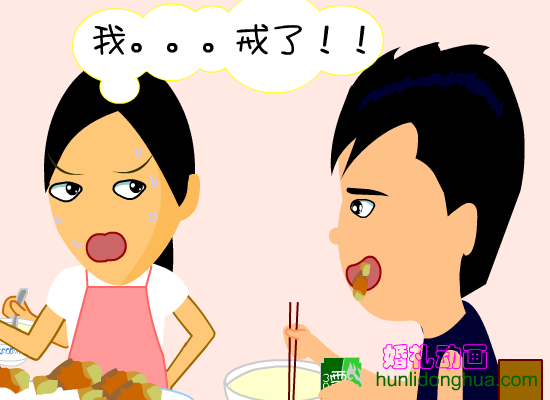 夫妻工作室--肉限量（夫妻工作室） 截图 1/8