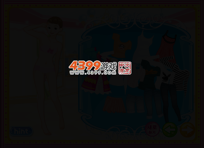 阿美的时尚生活13 截图 3/5