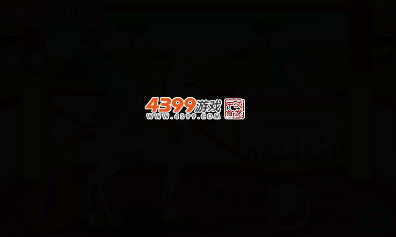 独角兽美发沙龙 截图 2/5