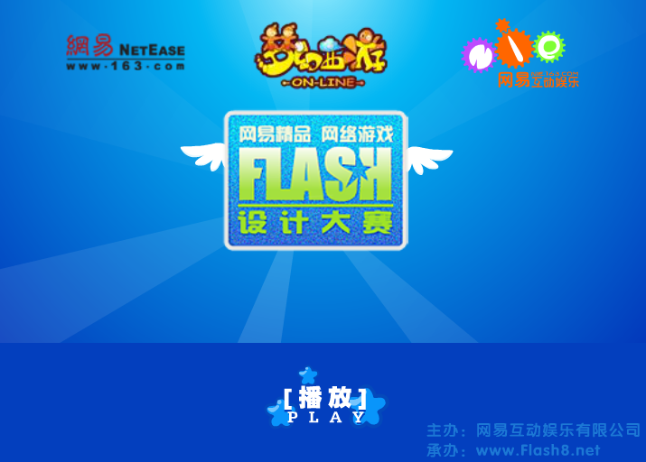 梦幻西游快乐大冒险 截图 7/8