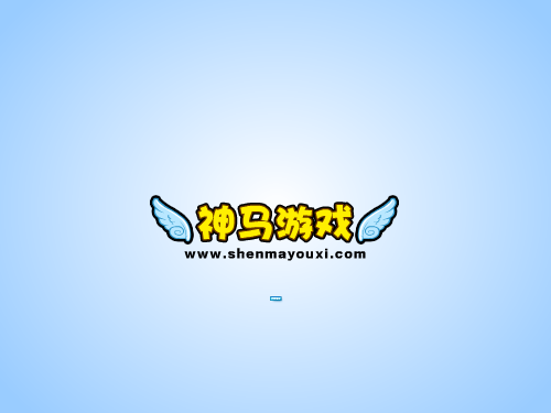 云上奔行者 截图 7/8