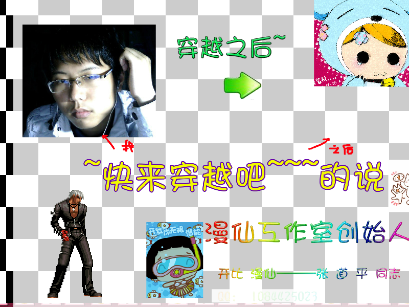 阿sue翻牌 截图 5/8