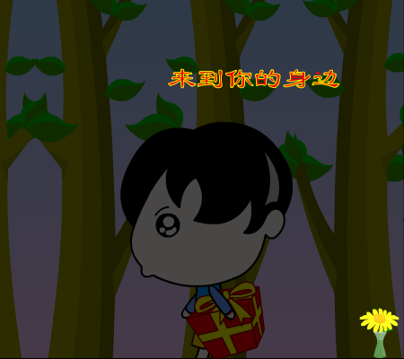三八节快乐（二月九日） 截图 3/8