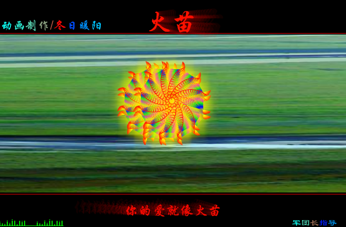 火苗（wxm671022） 截图 7/8